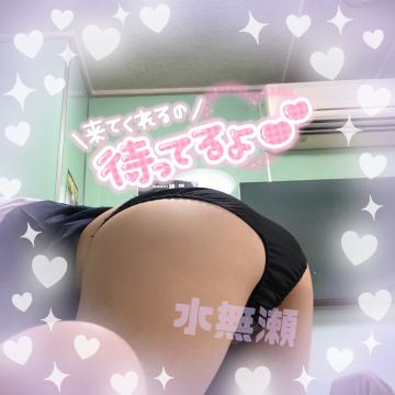 水無瀬うるる