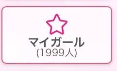 天宮むむ