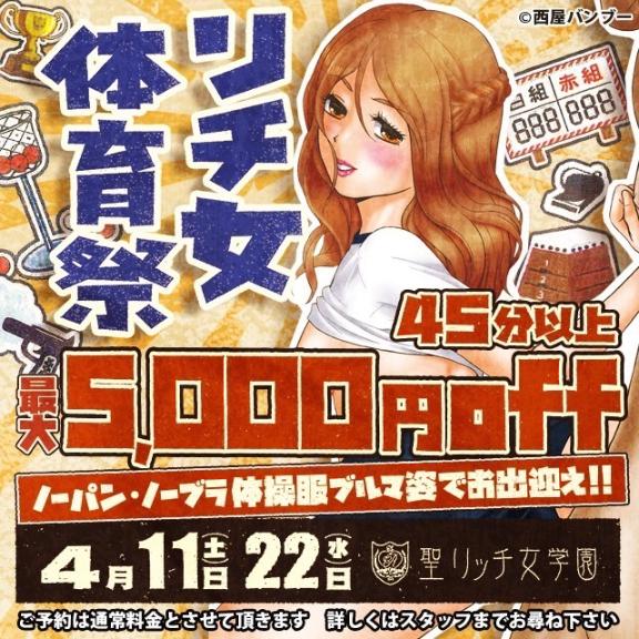 狗巻ひより