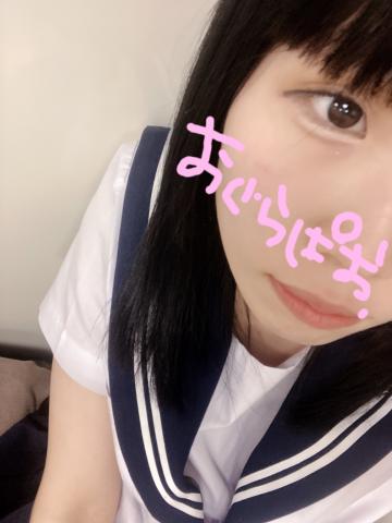 小倉ぱお