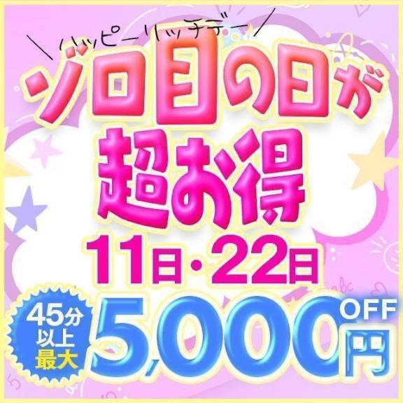 持丸さらん