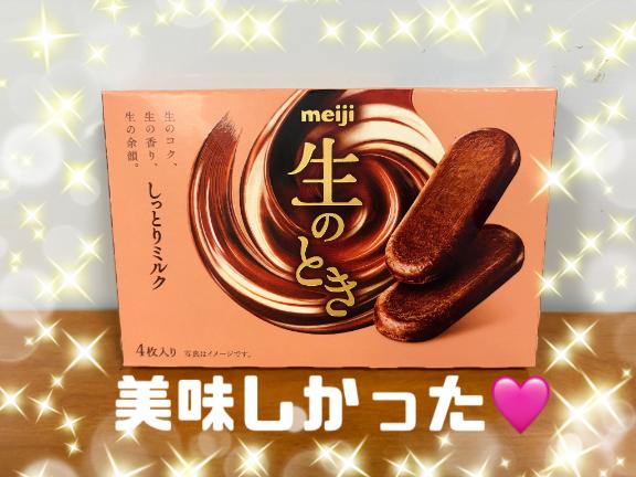 持丸さらん