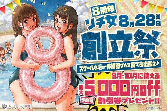 朝倉ひじり
