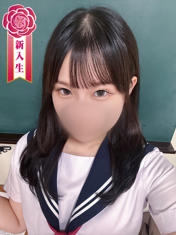 宝田 ひな
