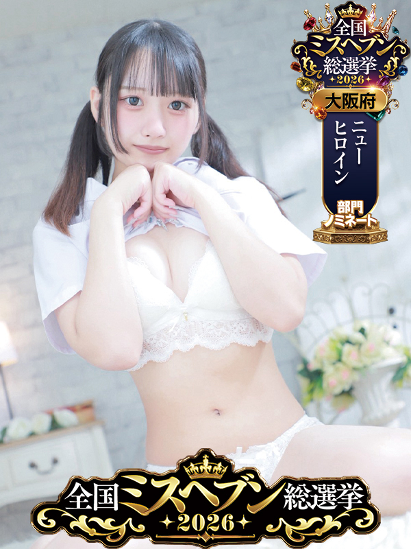 高尾ゆいか