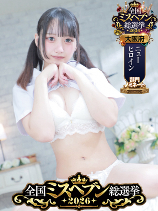高尾ゆいか