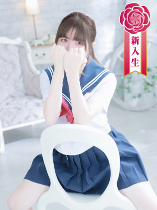 AINA KOINUMA