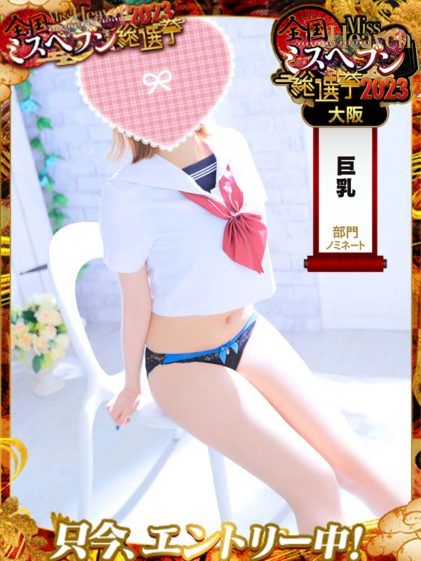 相川あい