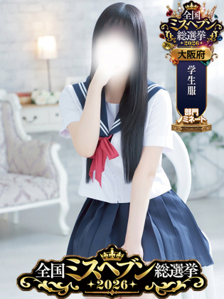 七海あるか