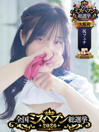 RIRU AMATUKA